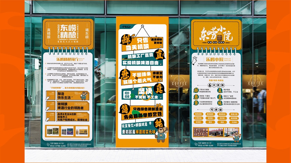 民宿小院LOGO整体形象物料设计(图5)