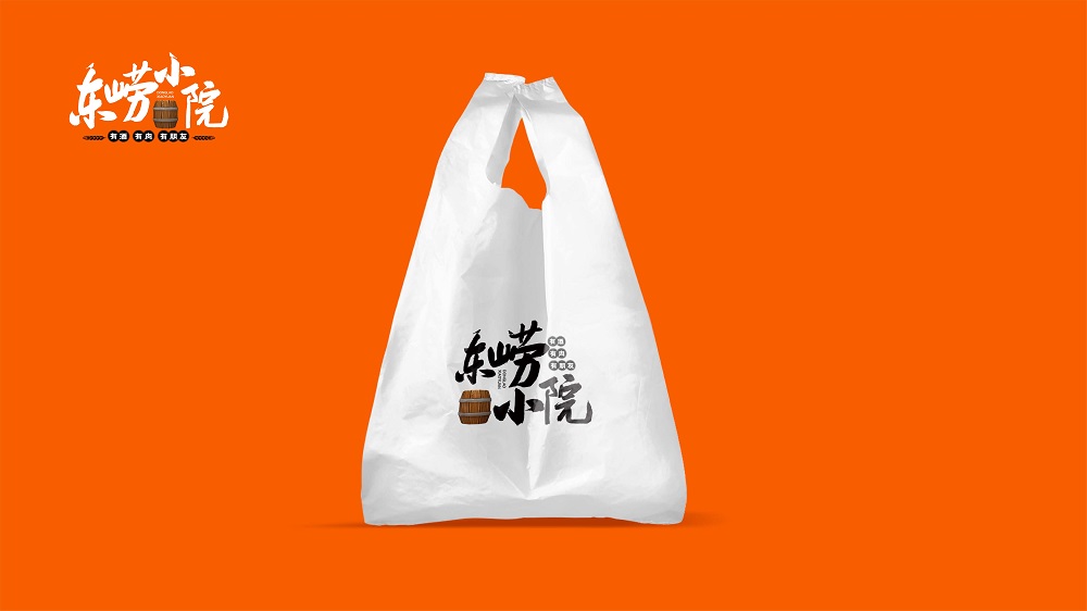 民宿小院LOGO整体形象物料设计(图9)