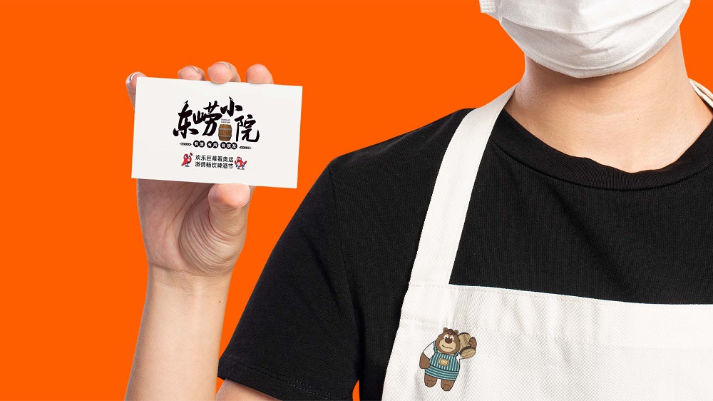民宿小院LOGO整体形象物料设计(图7)