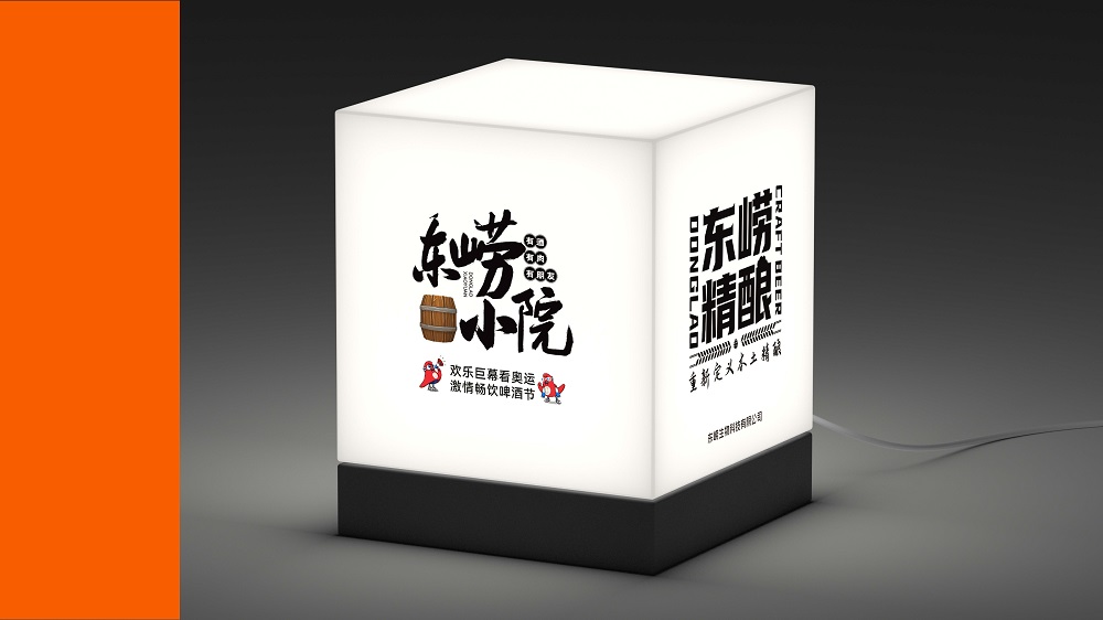 民宿小院LOGO整体形象物料设计(图11)