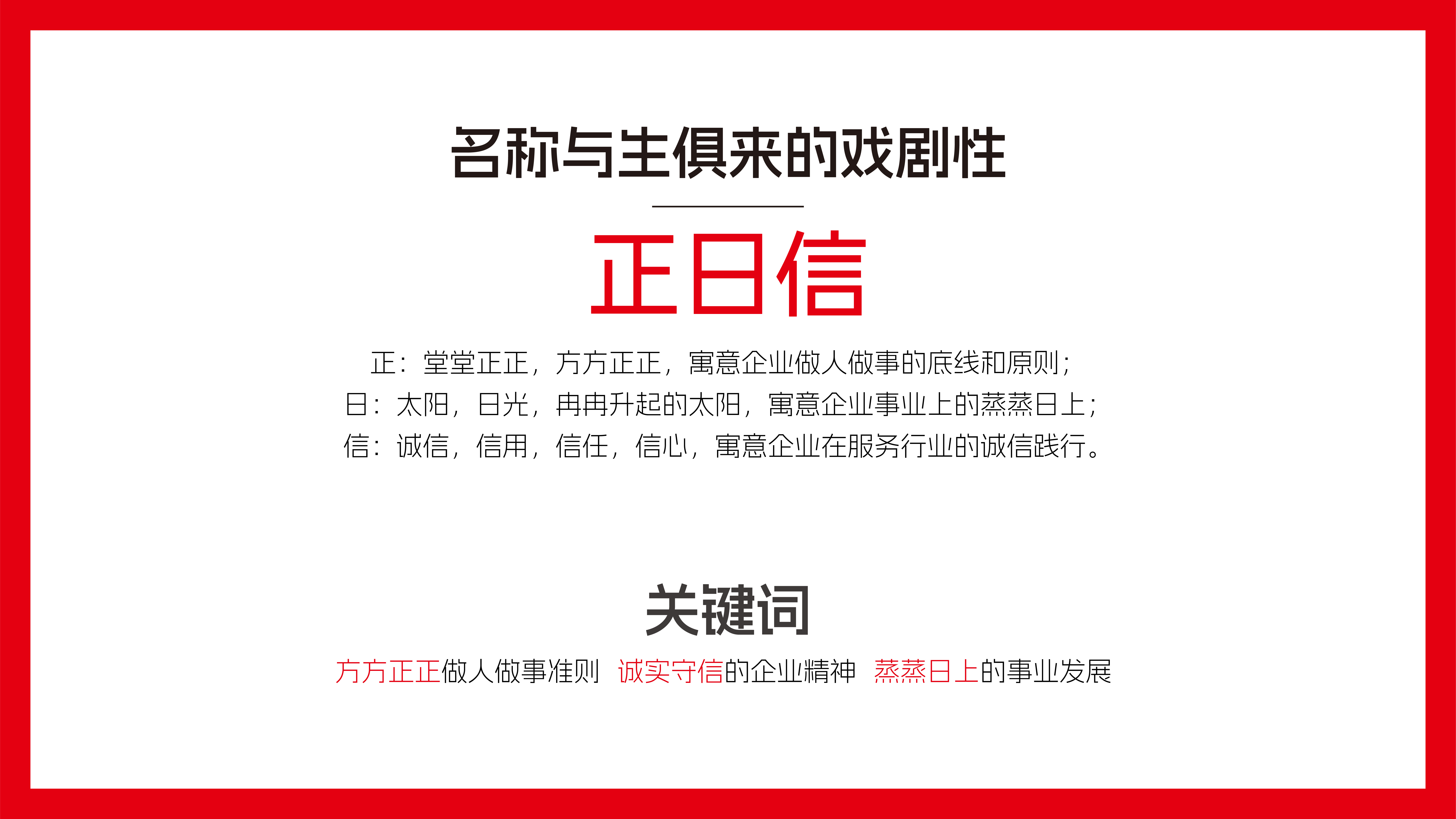 财税行业logo设计/财税行业字体设计/财税行业VI设计(图2)