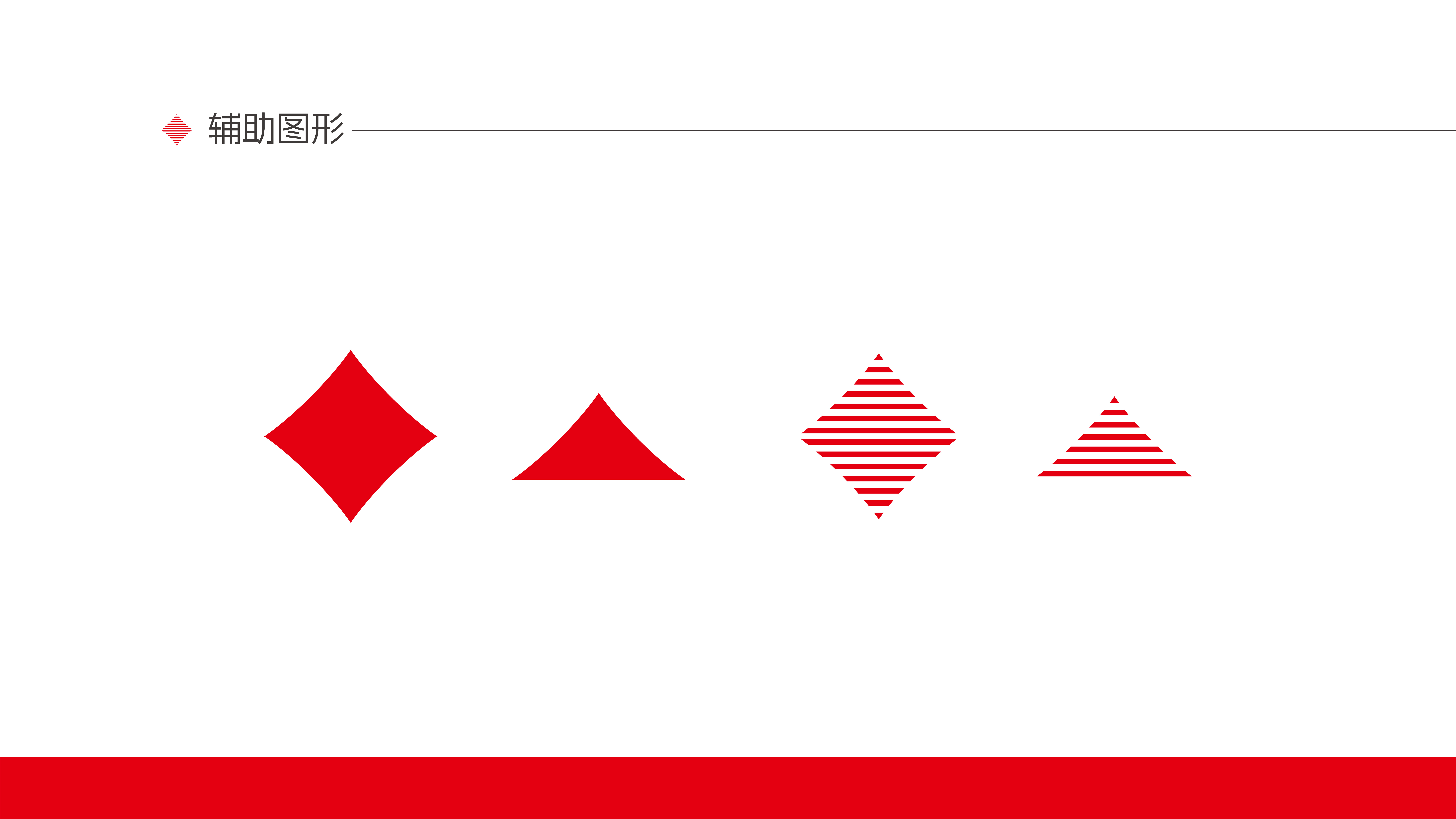 财税行业logo设计/财税行业字体设计/财税行业VI设计(图5)