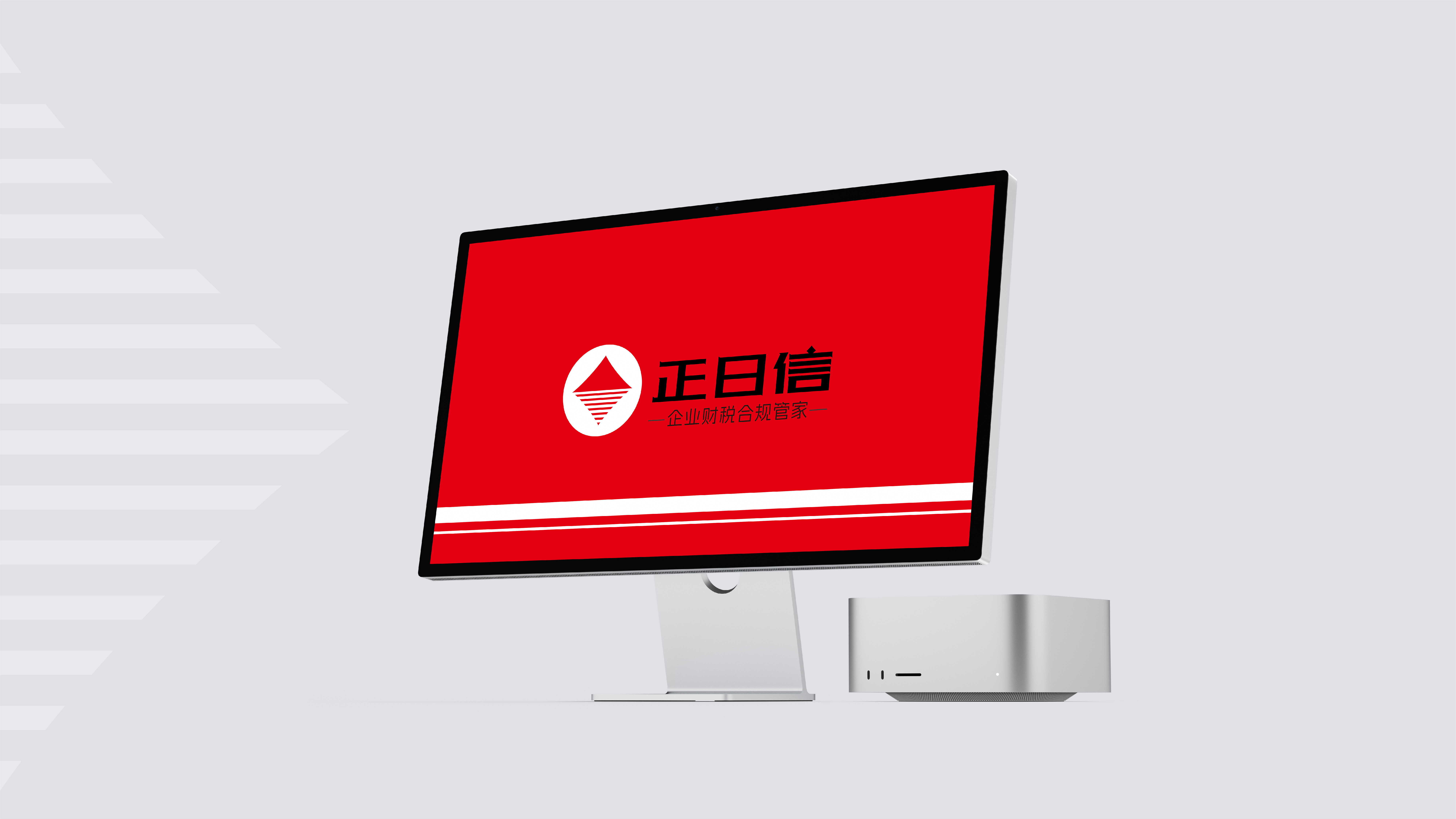财税行业logo设计/财税行业字体设计/财税行业VI设计(图6)