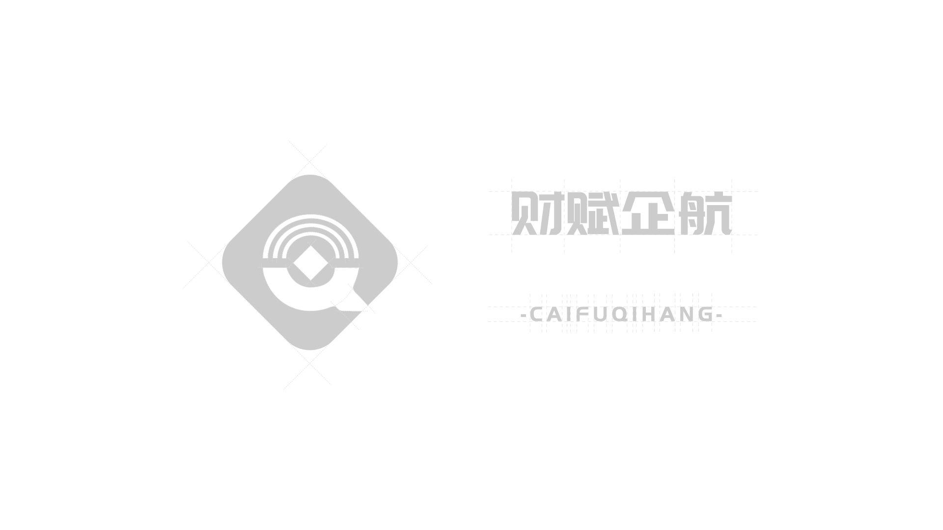 财税行业logo设计一logo设计，标志设计，企业logo设计，企业标识设计(图3)