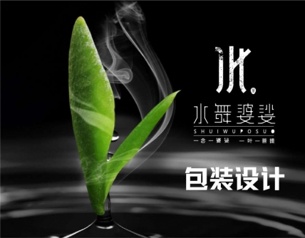 市场研究洞察,企业战略规划,品牌定位,产品结构策划,品牌广告语系统,品牌全案策划,企业文化提炼,品牌全案设计,品牌营销策划,短视频营销策划,logo设计,VI设计,包装设计,画册设计