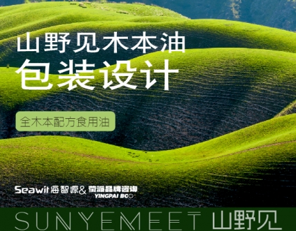 花生油包装设计,食用油包装设计,青岛包装设计,青岛设计公司,青岛花生油包装设计,青岛食用油包装设计,高端食用油包装设计