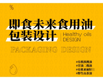 市场研究洞察,企业战略规划,品牌定位,产品结构策划,品牌广告语系统,品牌全案策划,企业文化提炼,品牌全案设计,品牌营销策划,短视频营销策划,logo设计,VI设计,包装设计,画册设计