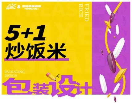 市场研究洞察,企业战略规划,品牌定位,产品结构策划,品牌广告语系统,品牌全案策划,企业文化提炼,品牌全案设计,品牌营销策划,短视频营销策划,logo设计,VI设计,包装设计,画册设计