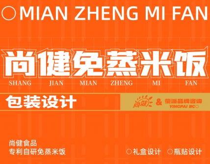 市场研究洞察,企业战略规划,品牌定位,产品结构策划,品牌广告语系统,品牌全案策划,企业文化提炼,品牌全案设计,品牌营销策划,短视频营销策划,logo设计,VI设计,包装设计,画册设计
