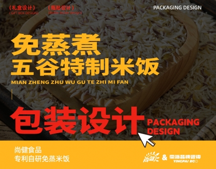 市场研究洞察,企业战略规划,品牌定位,产品结构策划,品牌广告语系统,品牌全案策划,企业文化提炼,品牌全案设计,品牌营销策划,短视频营销策划,logo设计,VI设计,包装设计,画册设计