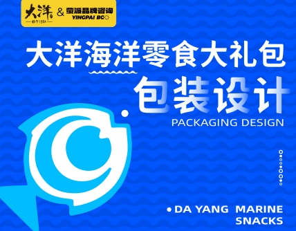 市场研究洞察,企业战略规划,品牌定位,产品结构策划,品牌广告语系统,品牌全案策划,企业文化提炼,品牌全案设计,品牌营销策划,短视频营销策划,logo设计,VI设计,包装设计,画册设计
