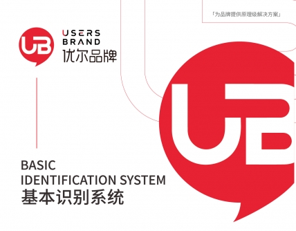 市场研究洞察,企业战略规划,品牌定位,产品结构策划,品牌广告语系统,品牌全案策划,企业文化提炼,品牌全案设计,品牌营销策划,短视频营销策划,logo设计,VI设计,包装设计,画册设计