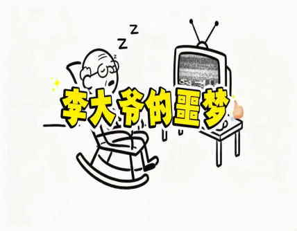 保险宣传视频,保险短视频,视频推广,短视频拍摄,青岛品牌策划,优尔品牌