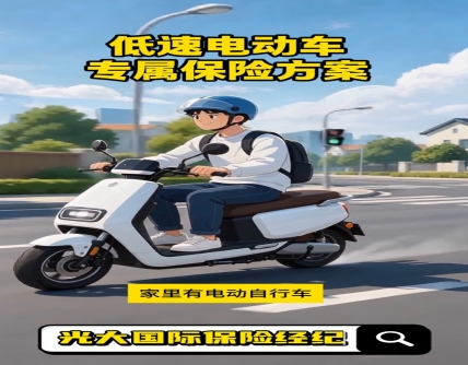 保险宣传视频,保险短视频,视频推广,短视频拍摄,青岛品牌策划,优尔品牌
