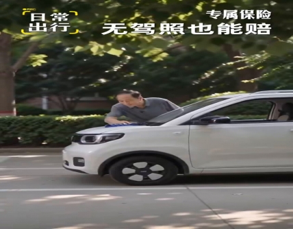 保险宣传视频,保险短视频,视频推广,短视频拍摄,青岛品牌策划,优尔品牌