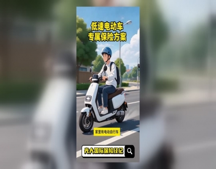 农机保险短视频,农机无忧,农业机械保险,农忙季保险,青岛品牌策划,优尔品牌