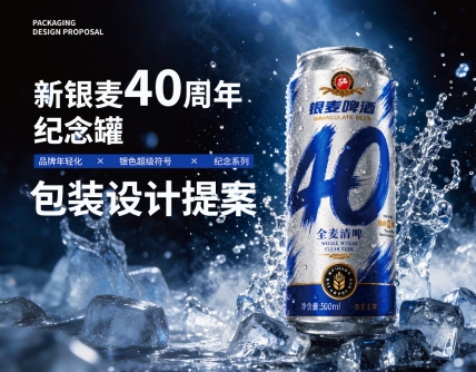 市场研究洞察,企业战略规划,品牌定位,产品结构策划,品牌广告语系统,品牌全案策划,企业文化提炼,品牌全案设计,品牌营销策划,短视频营销策划,logo设计,VI设计,包装设计,画册设计