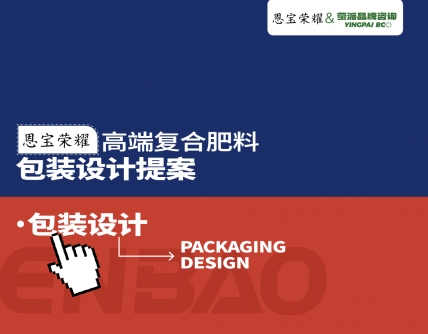 市场研究洞察,企业战略规划,品牌定位,产品结构策划,品牌广告语系统,品牌全案策划,企业文化提炼,品牌全案设计,品牌营销策划,短视频营销策划,logo设计,VI设计,包装设计,画册设计