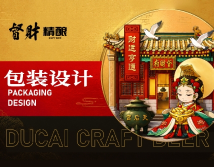 市场研究洞察,企业战略规划,品牌定位,产品结构策划,品牌广告语系统,品牌全案策划,企业文化提炼,品牌全案设计,品牌营销策划,短视频营销策划,logo设计,VI设计,包装设计,画册设计