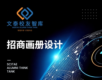 市场研究洞察,企业战略规划,品牌定位,产品结构策划,品牌广告语系统,品牌全案策划,企业文化提炼,品牌全案设计,品牌营销策划,短视频营销策划,logo设计,VI设计,包装设计,画册设计