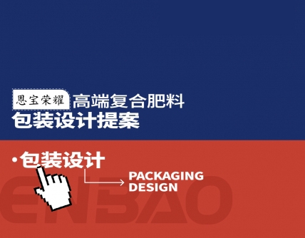 品牌全案设计,logo设计,VI设计,包装设计,画册设计,企业文化上墙设计,标志设计,空间设计,短视频拍摄剪辑