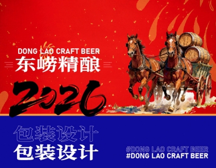 品牌全案设计,logo设计,VI设计,包装设计,画册设计,企业文化上墙设计,标志设计,空间设计,短视频拍摄剪辑