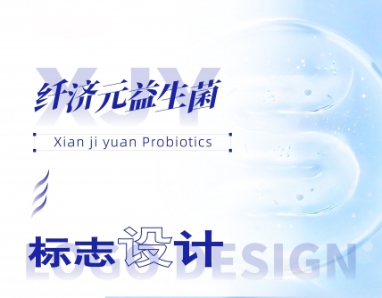 品牌全案设计,logo设计,VI设计,包装设计,画册设计,企业文化上墙设计,标志设计,空间设计,短视频拍摄剪辑