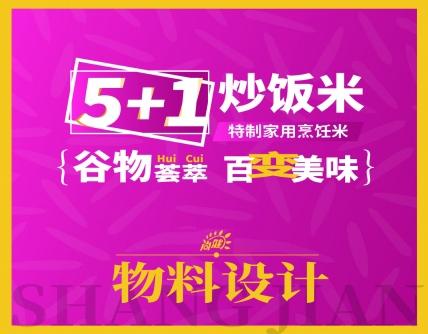 产品画册设计,产品折页设计,宣传折页设计,企业品牌设计,企业画册设计,企业宣传折页设计,青岛品牌策划