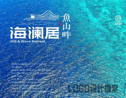 品牌全案设计,logo设计,VI设计,包装设计,画册设计,企业文化上墙设计,标志设计,空间设计,短视频拍摄剪辑