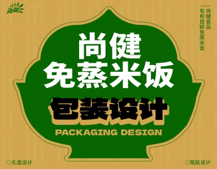 品牌全案设计,logo设计,VI设计,包装设计,画册设计,企业文化上墙设计,标志设计,空间设计,短视频拍摄剪辑