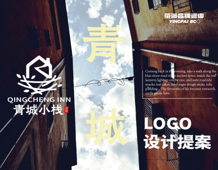 品牌全案设计,logo设计,VI设计,包装设计,画册设计,企业文化上墙设计,标志设计,空间设计,短视频拍摄剪辑