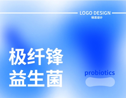 品牌全案设计,logo设计,VI设计,包装设计,画册设计,企业文化上墙设计,标志设计,空间设计,短视频拍摄剪辑