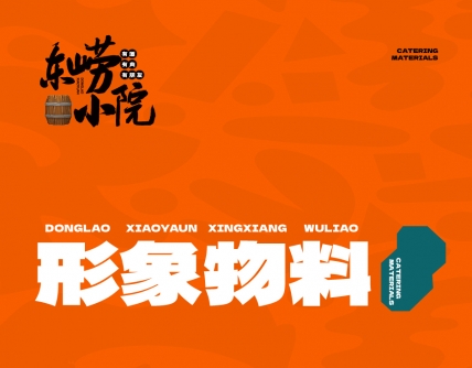 品牌全案设计,logo设计,VI设计,包装设计,画册设计,企业文化上墙设计,标志设计,空间设计,短视频拍摄剪辑