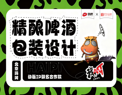 品牌全案设计,logo设计,VI设计,包装设计,画册设计,企业文化上墙设计,标志设计,空间设计,短视频拍摄剪辑