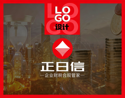 品牌全案设计,logo设计,VI设计,包装设计,画册设计,企业文化上墙设计,标志设计,空间设计,短视频拍摄剪辑